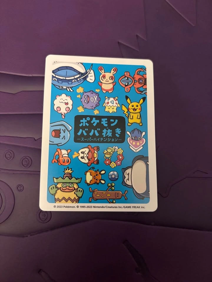 Dondozo Old Maid Card (Pokemon Centre Exclusive) - photo 2