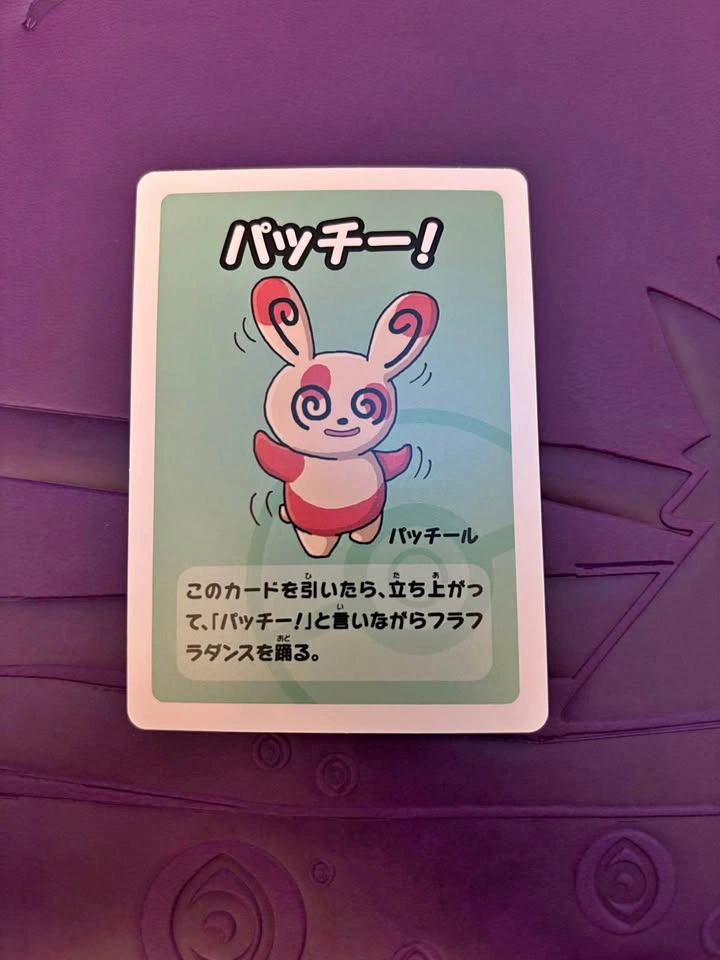 Spinda Old Maid Card (Pokemon Centre Exclusive)