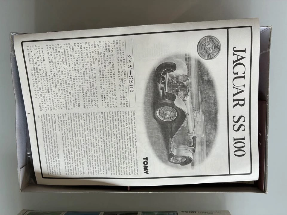 Tomy 1936 Jaguar SS 100 Model Kit (brand new) - photo 3