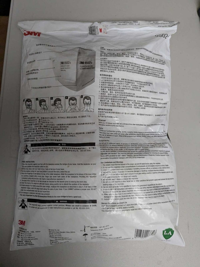 3M N95 masks (50 pieces) - photo 2