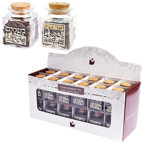 Besamim spice box for Havdalah