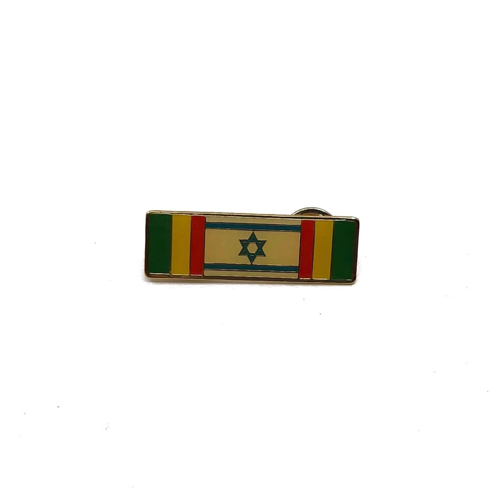 Israeli Army (Zahal/IDF) War Ribbon enamel pin