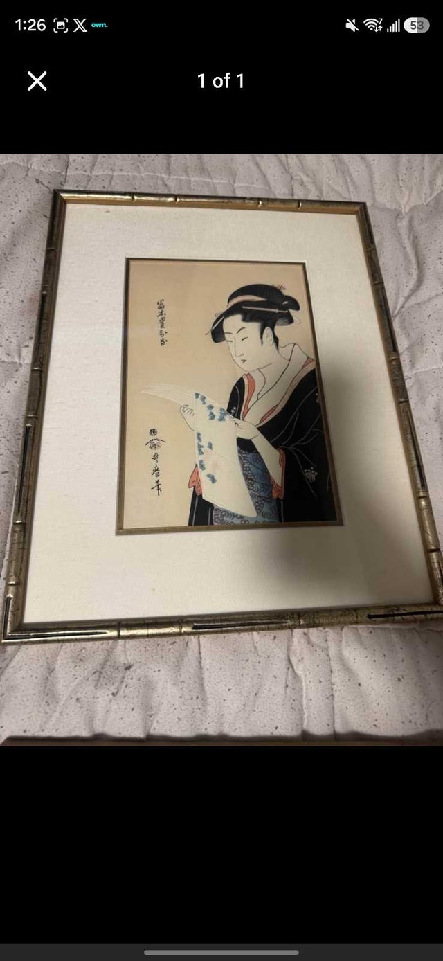 Japanese Woodblock Print Art