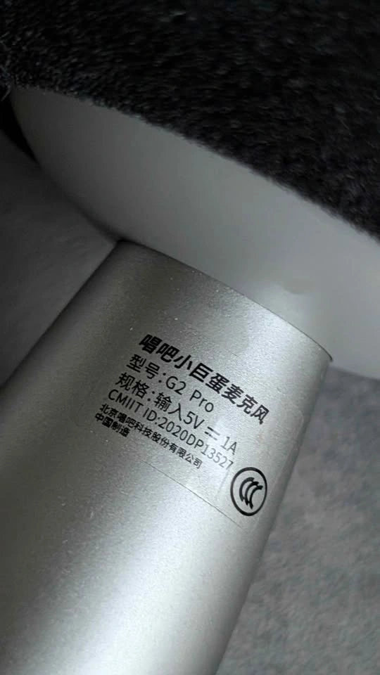 Changba G2 Pro - Portable Karaoke Microphone with Built-in Speak - photo 4