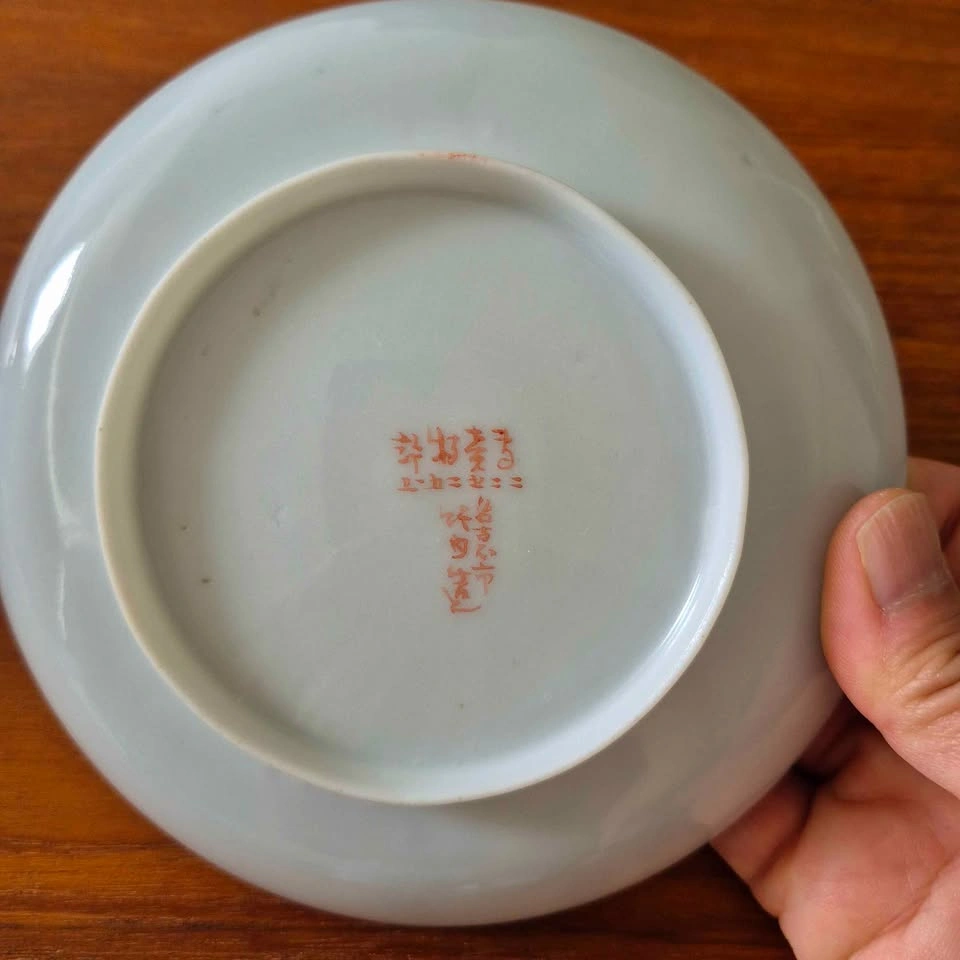 Vintage Glass Tea Cup and Saucer - photo 3