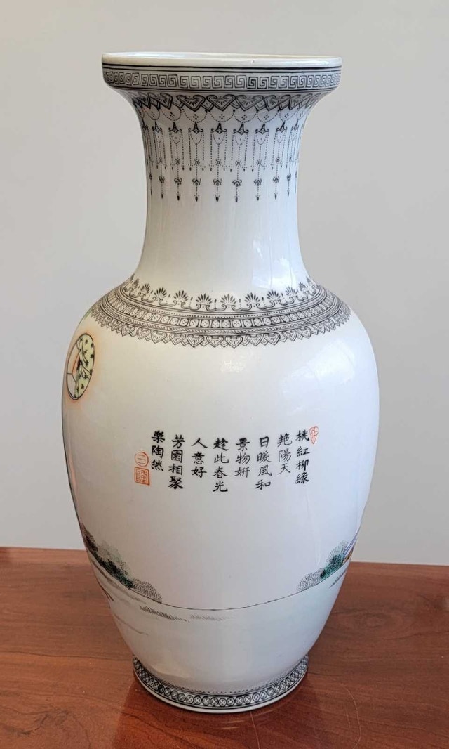 Chinese porcelain vase - photo 4