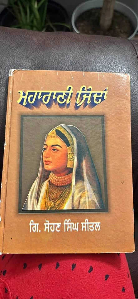 Maharani Jinda