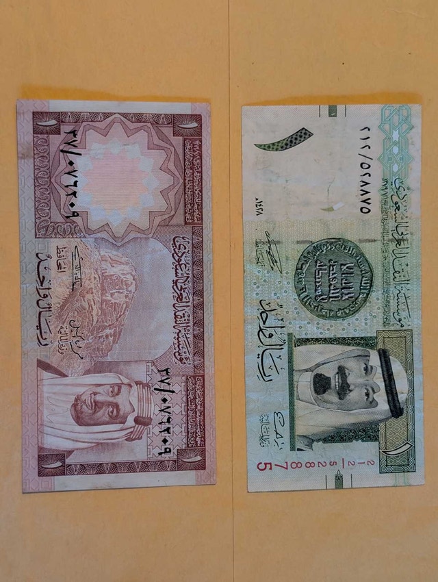 Saudi Arabia 1 Riyal Banknote Pair – 1976 & 2007 Cycled Notes