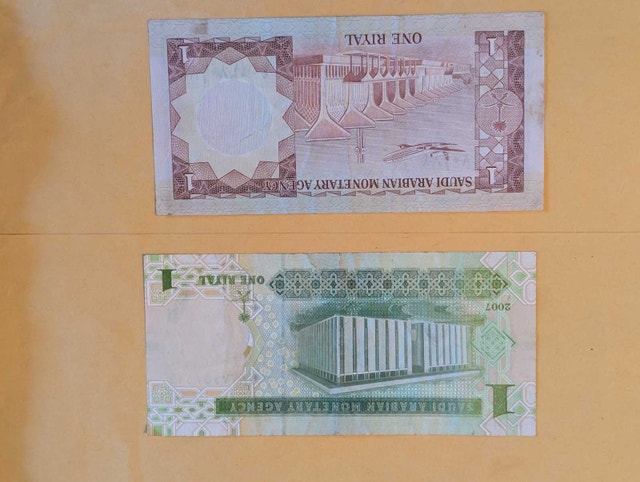 Saudi Arabia 1 Riyal Banknote Pair – 1976 & 2007 Cycled Notes - photo 2