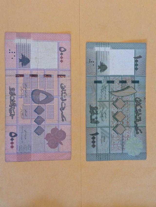 Circulated Lebanon Banknote Pair - photo 2