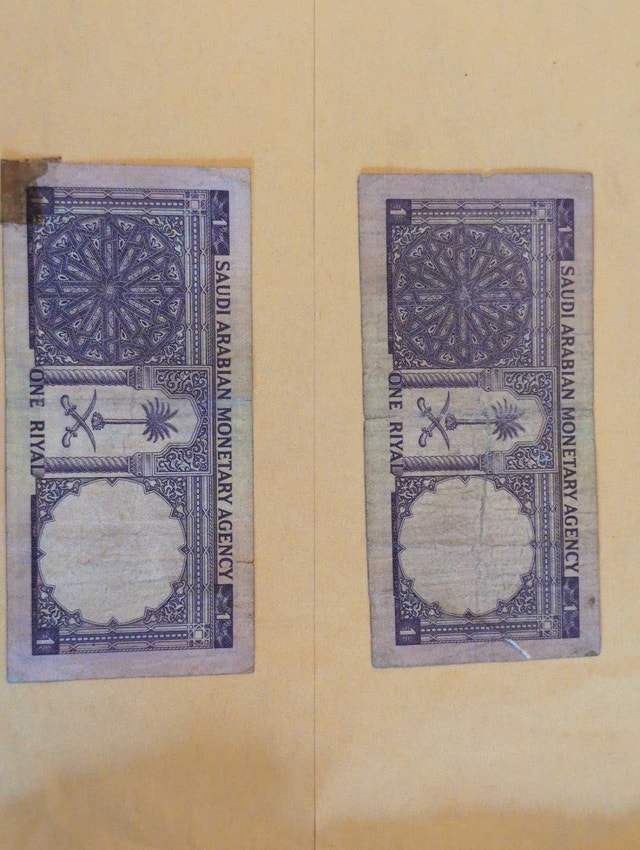 Lot of 2 Vintage 1968 Saudi Arabia 1 Riyal - King Faisal - photo 2
