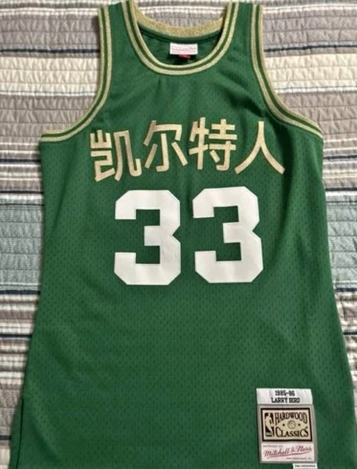 Small Larry Bird Celtics Chinese New Year Mitchell & Ness Jersey