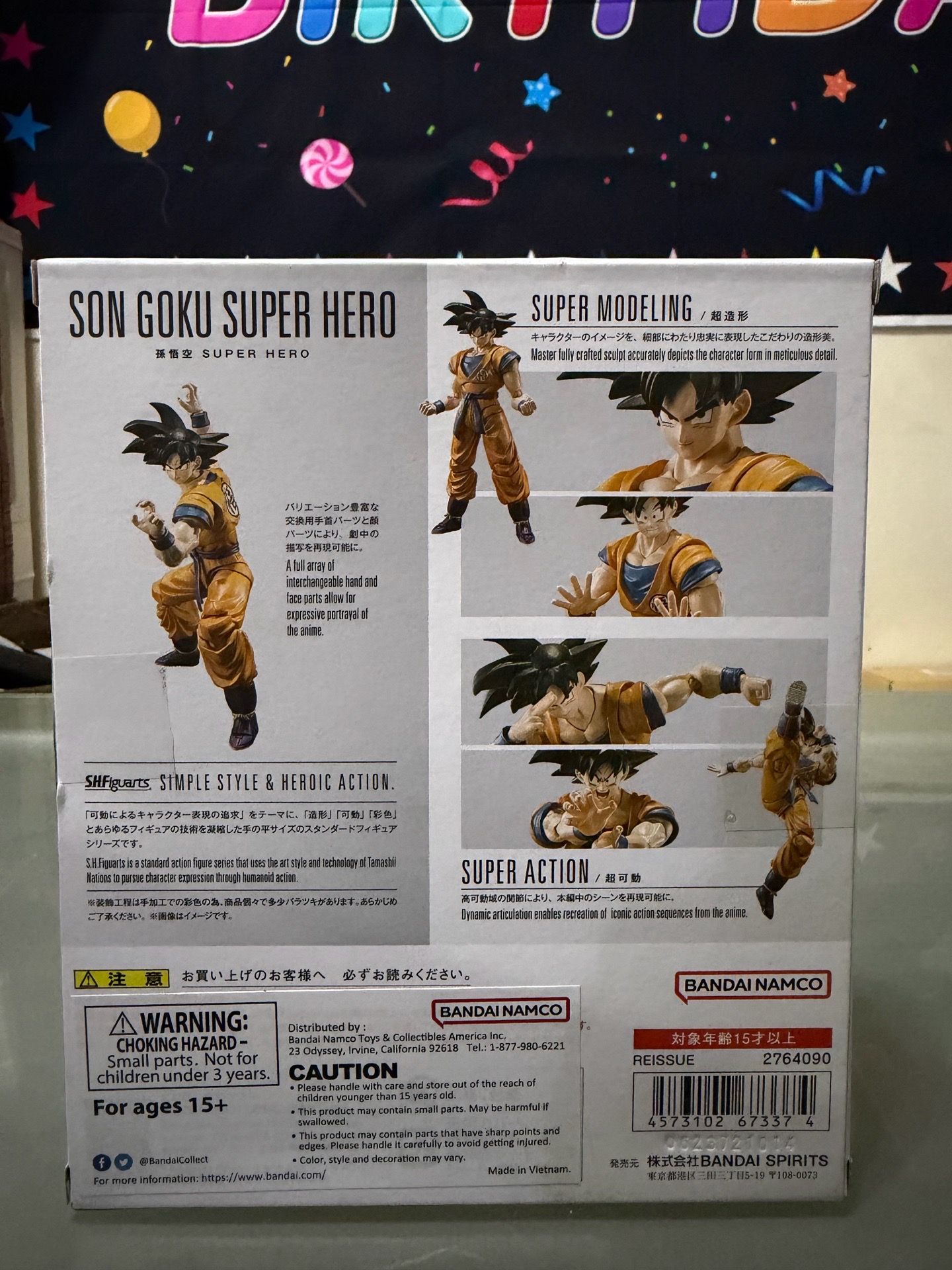 SH Figuarts Son Goku Super Hero (Reissue) - photo 2