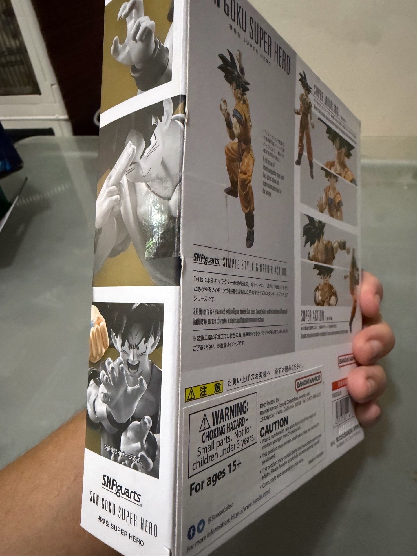 SH Figuarts Son Goku Super Hero (Reissue) - photo 4