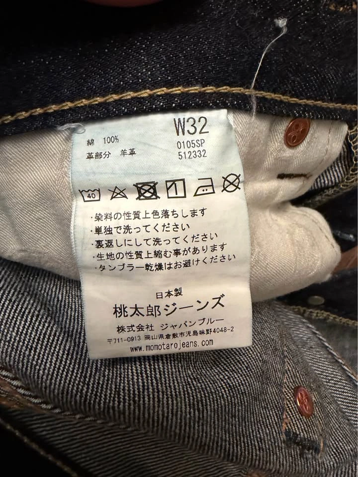 Momotaro 0105-SP, Size 32 - photo 4