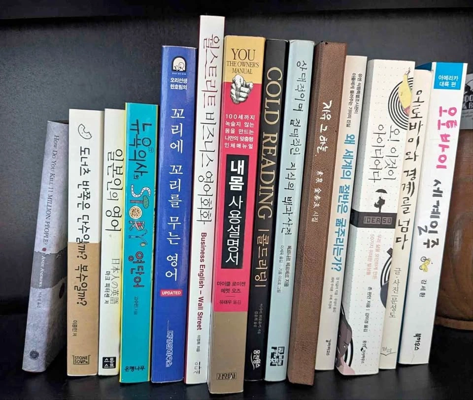 Assorted Korean books