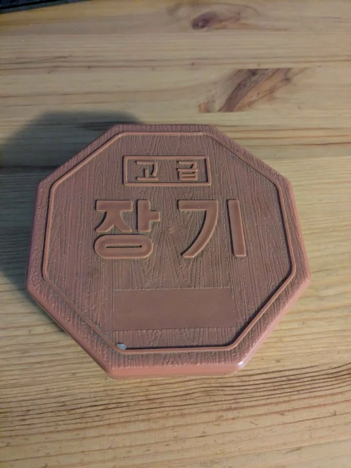 Korean Chess (Janggi) pieces - photo 2