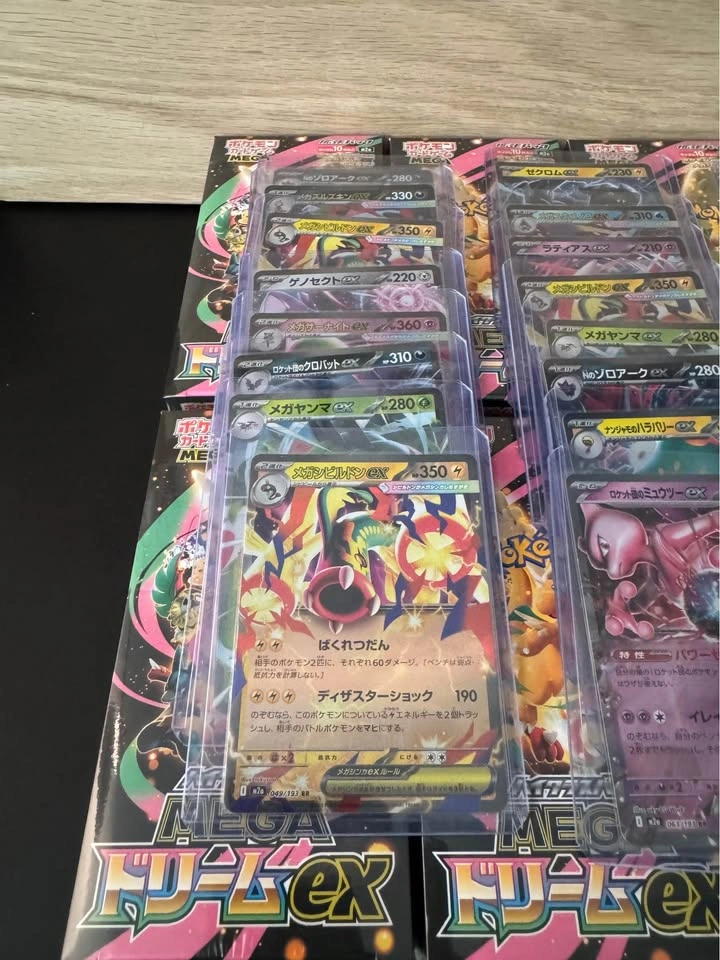 🇯🇵 POKÉMON MEGA DREAM BOOSTER BOXES 🇯🇵 - photo 3