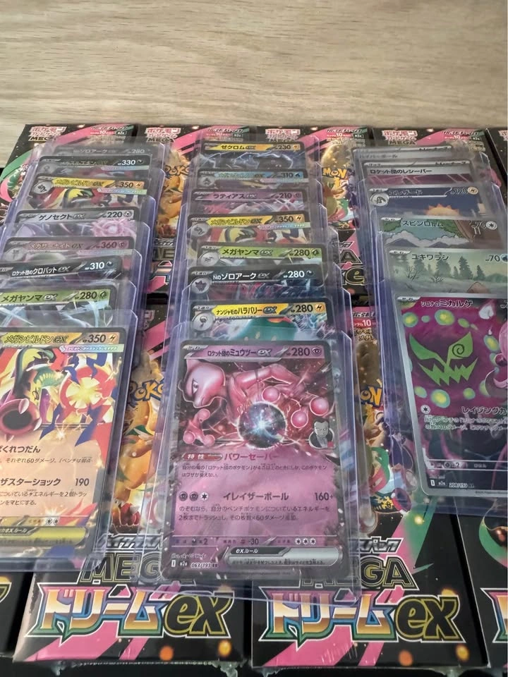 🇯🇵 POKÉMON MEGA DREAM BOOSTER BOXES 🇯🇵 - photo 4
