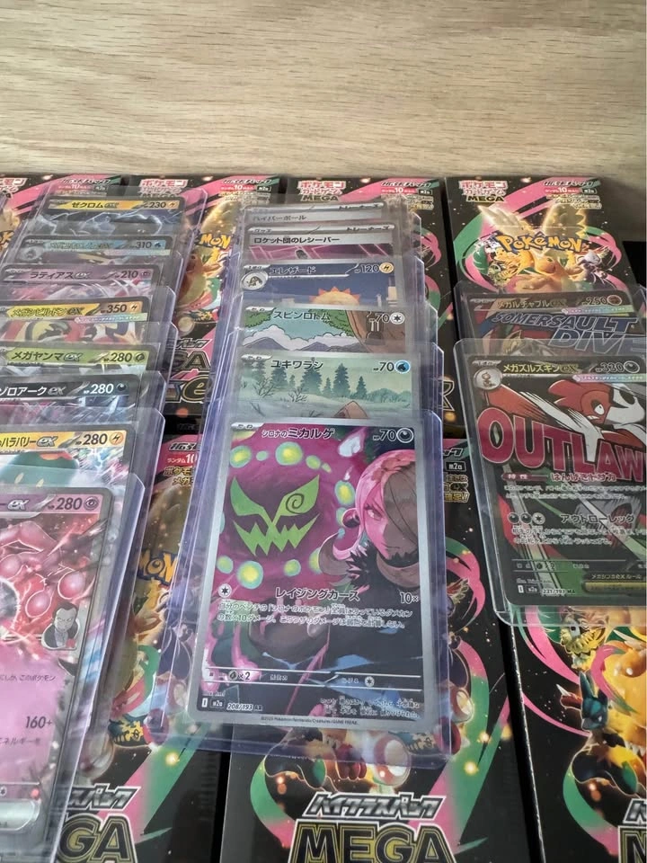 🇯🇵 POKÉMON MEGA DREAM BOOSTER BOXES 🇯🇵 - photo 5