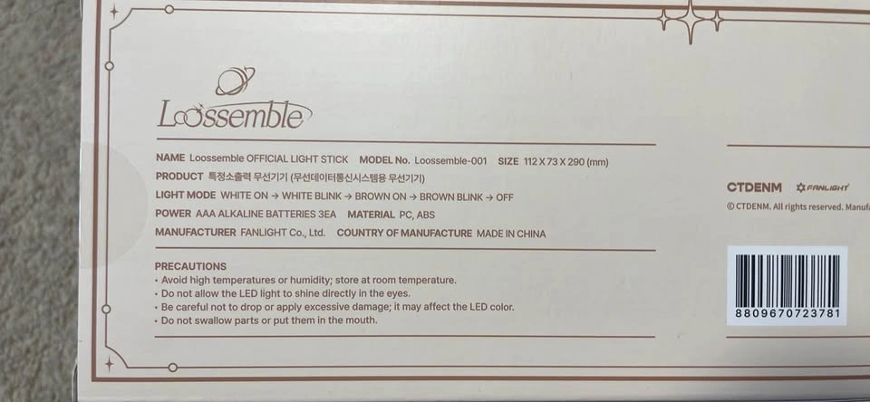 LOOSEMBLE Official Light Stick - photo 4