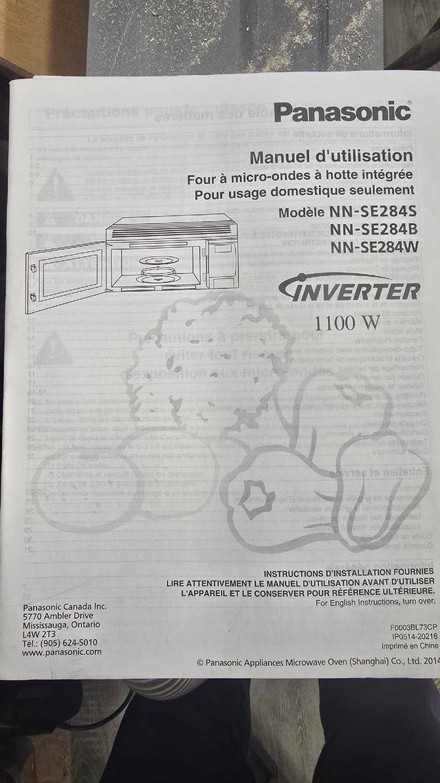 Panasonic Microwave with built in exhaust fan - photo 3