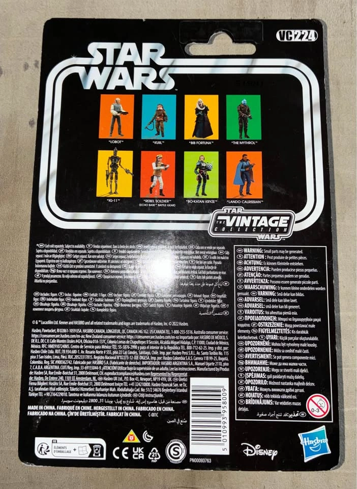 Star Wars The Vintage Collection action figure of Bib Fortuna - photo 2