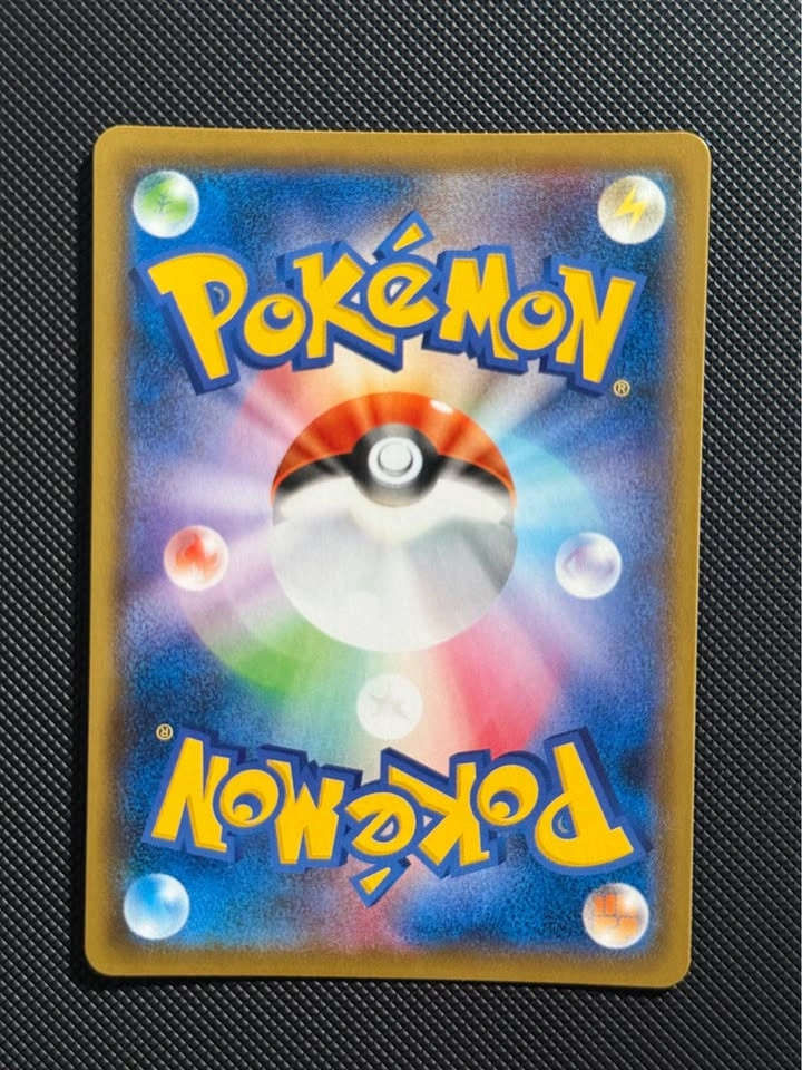 Galarian Rapidash JP (Sell or Trade) Pokemon Cards - photo 2