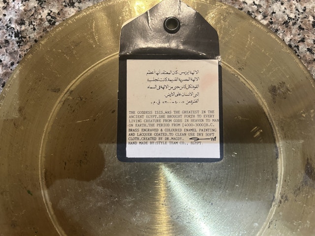 Decorative Egyptian brass plaques, Tutankhamen, Isis - photo 4