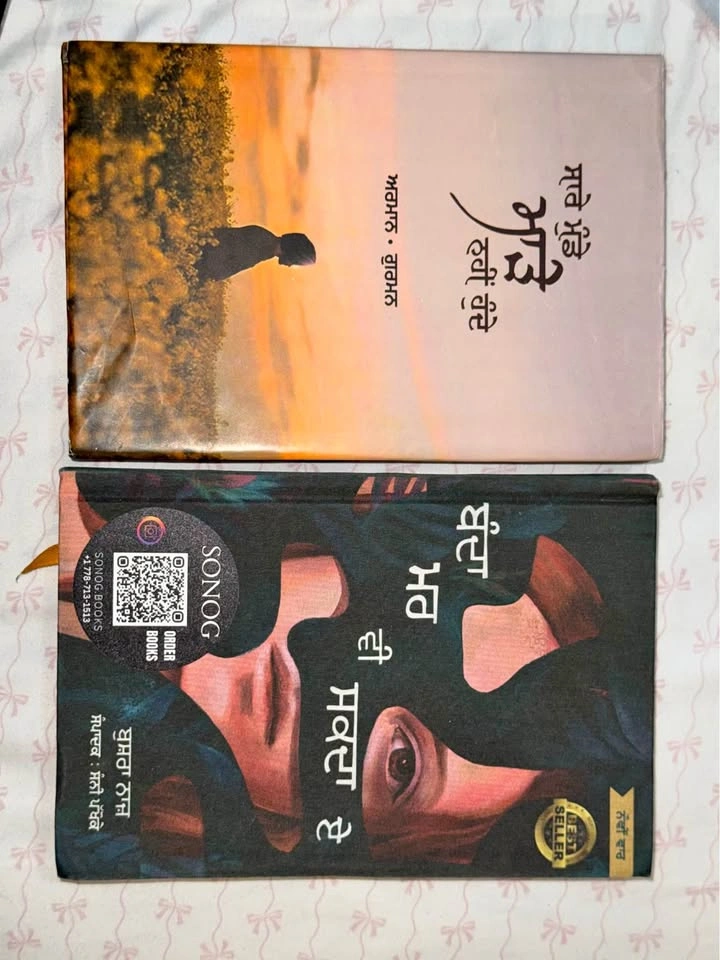 Shayri books