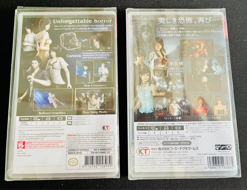Nintendo Switch Fatal Frame Mask of Lunar Eclipse / Maiden - photo 3