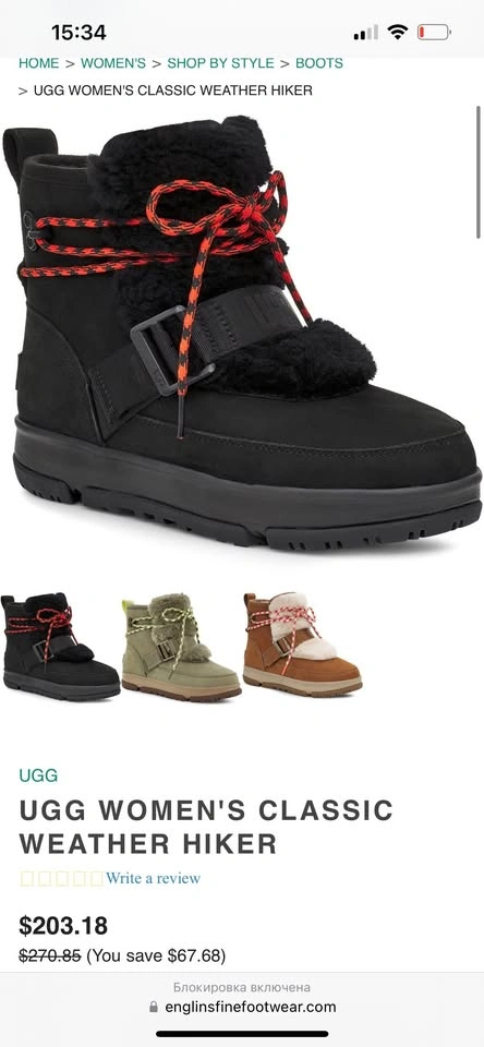 Ugg winter boots - photo 2