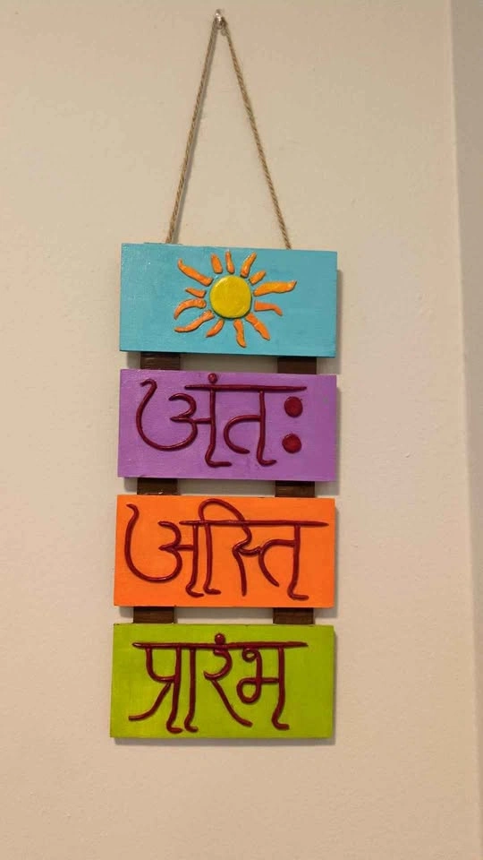 Colorful Wooden Wall Hanging with Sun and Hindi Script