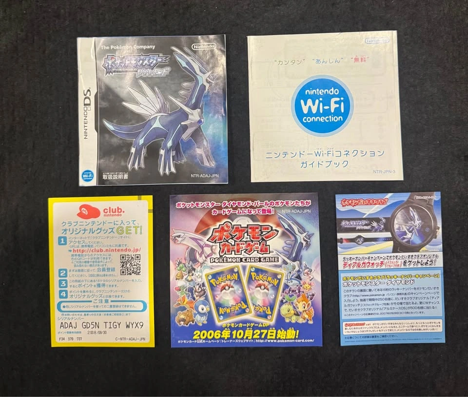 Pokémon Diamond (Japanese) CIB Complete in Box – Nintendo DS - photo 4