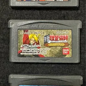 Japanese Game Boy Advance Games – Naruto & Fullmetal Alchemist