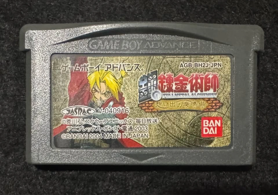 Japanese Game Boy Advance Games – Naruto & Fullmetal Alchemist - photo 5