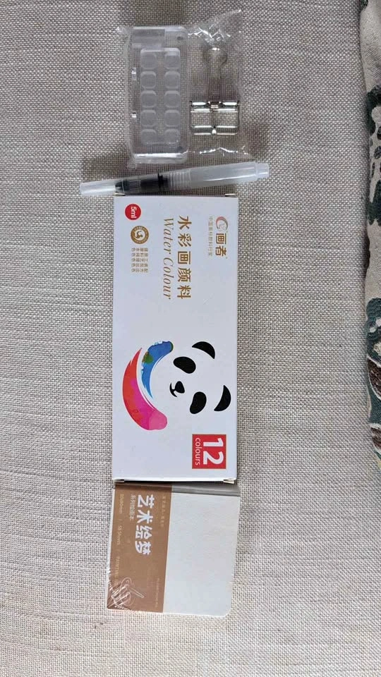 Water colour paint set