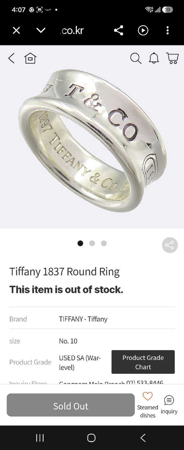 Tiffany & Co. 1837 Ring - photo 2