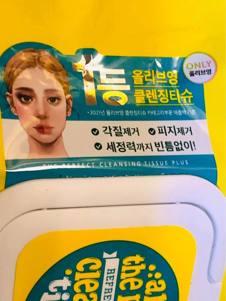 ⚽️ NEW Package of The Perfect Cleansing Tissue - photo 3