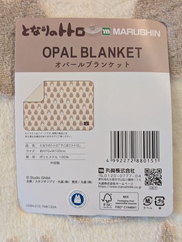 My Neighbor Totoro Opal Blanket - Studio Ghibli - photo 3