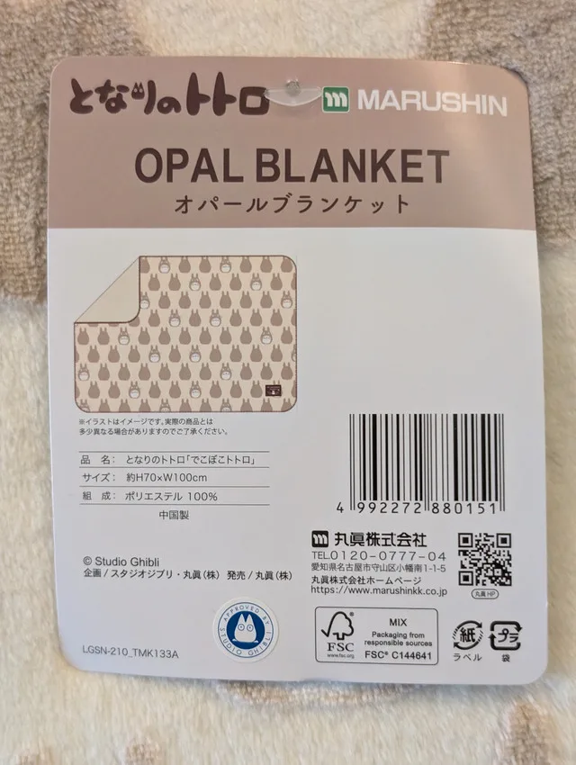 My Neighbor Totoro Opal Blanket - Studio Ghibli image indicator(3)