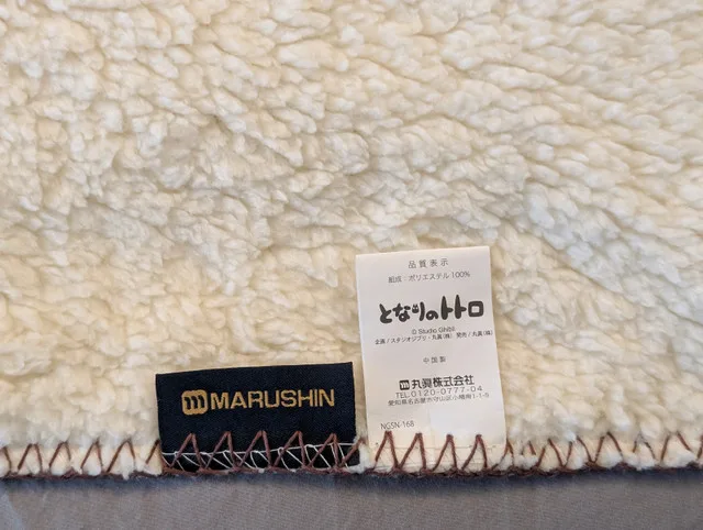 My Neighbor Totoro Opal Blanket - Studio Ghibli image indicator(5)