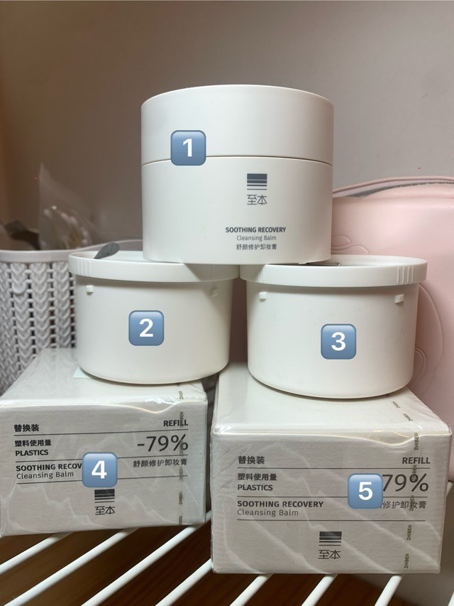 Cleansing Balm Makeup Remover Sensitive Skin Care - photo 2