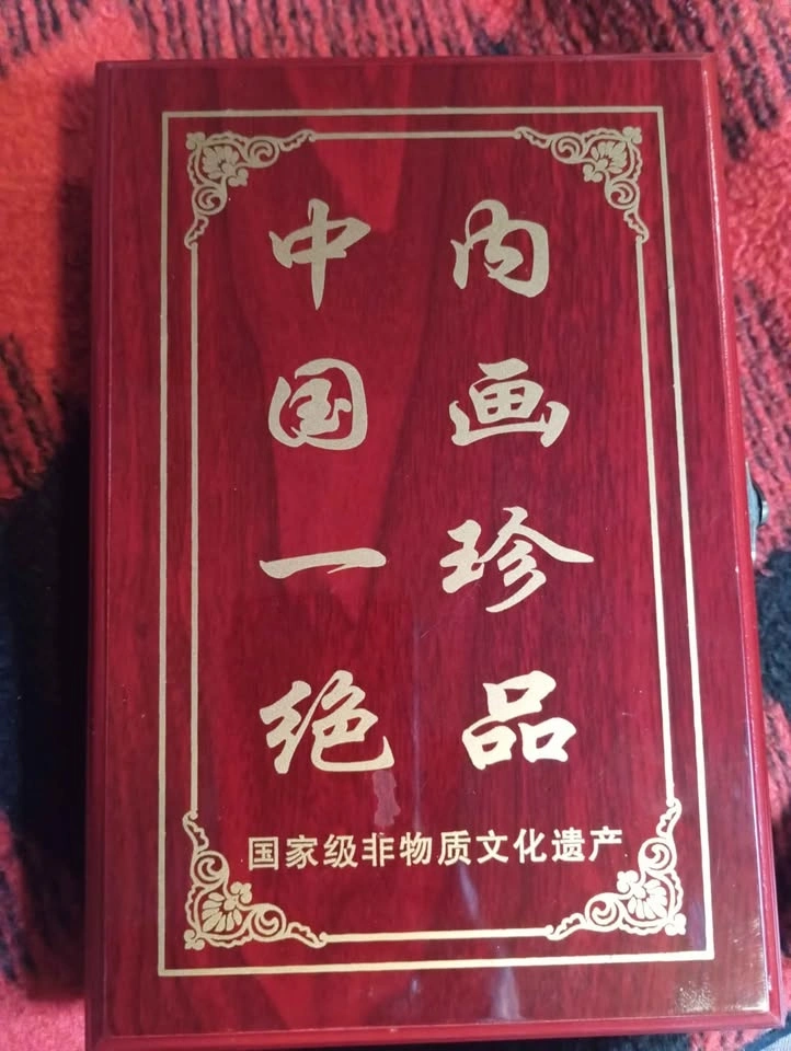 Chinese snuff bottle - photo 2