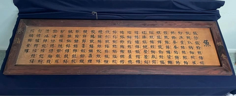 Sushi Board - Vintage Japanese - photo 5