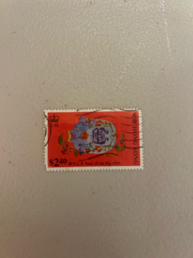 Hong Kong 1995 Stamp