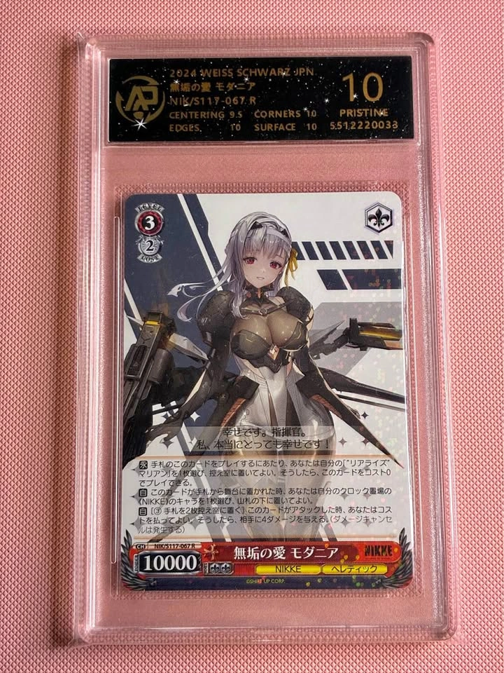 Modernia (Nikke) APG 10