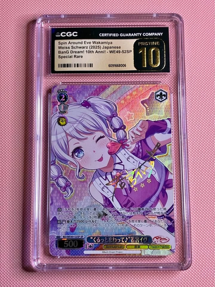 Eve Wakamiya CGC Prestine 10