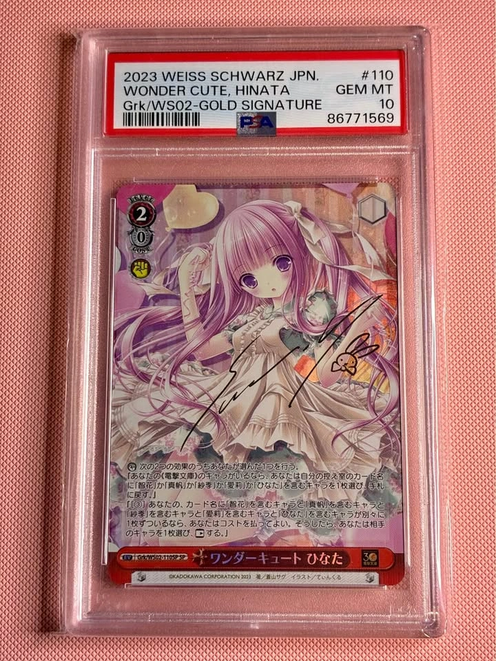 Hinata 110 PSA 10