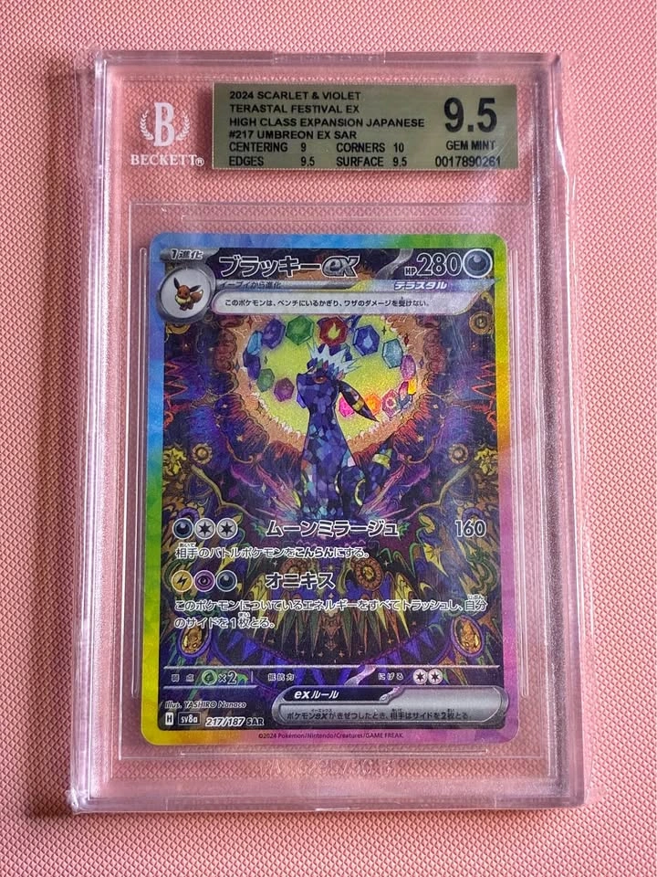 Umbreon Terastal Festival Beckett 9.5